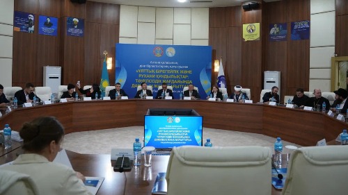 Казахстан: независимость, национальное и духовное единство